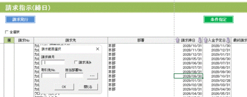 データベースからは必要なデータのみを抽出するため動作が重くなることはありません。