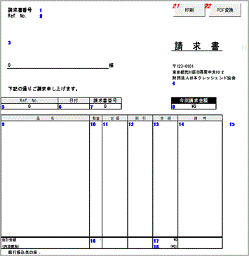 分析時サンプル画像